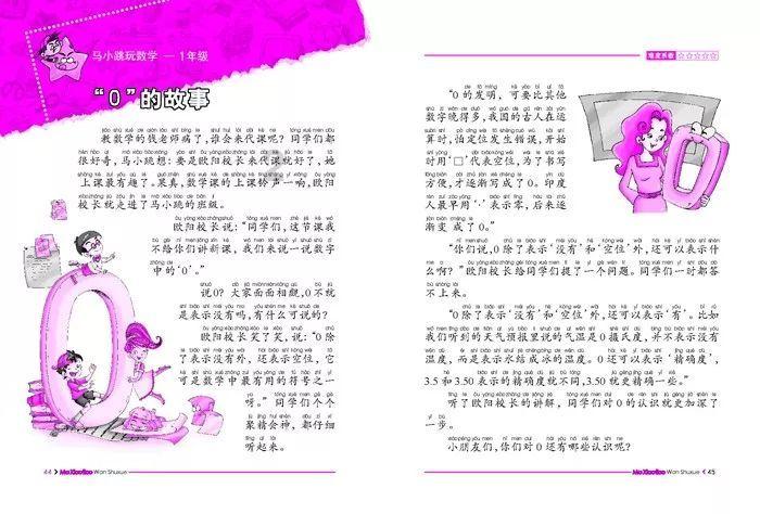 时代少年团登《环球人物》青年版封面,你看好这七位少年的未来吗?-有问必答平台 - 快速解答您的问题